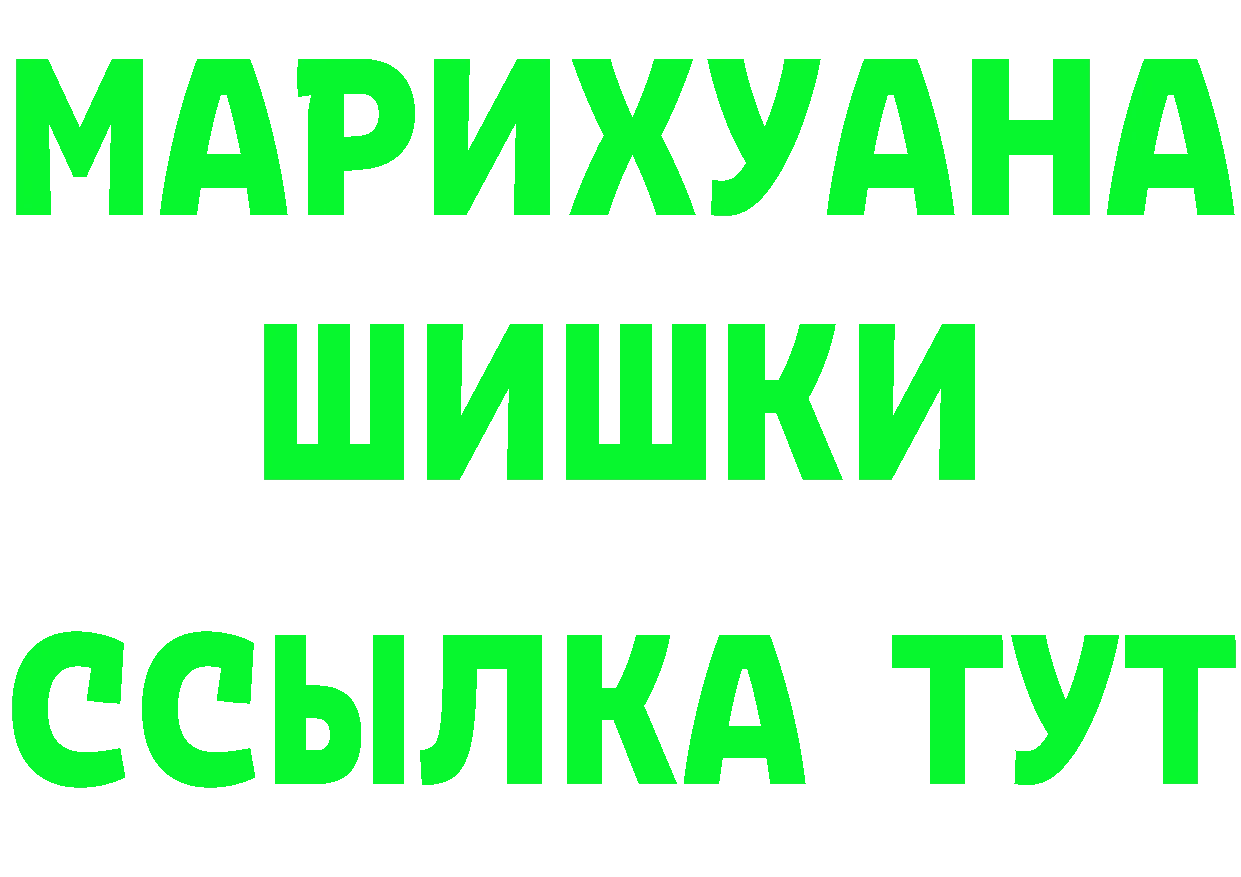 МЕТАДОН кристалл зеркало маркетплейс mega Гремячинск