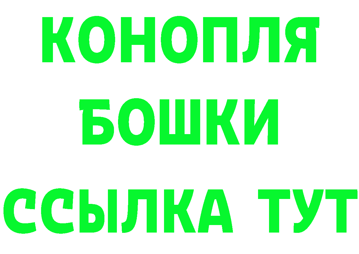 КЕТАМИН ketamine вход сайты даркнета mega Гремячинск