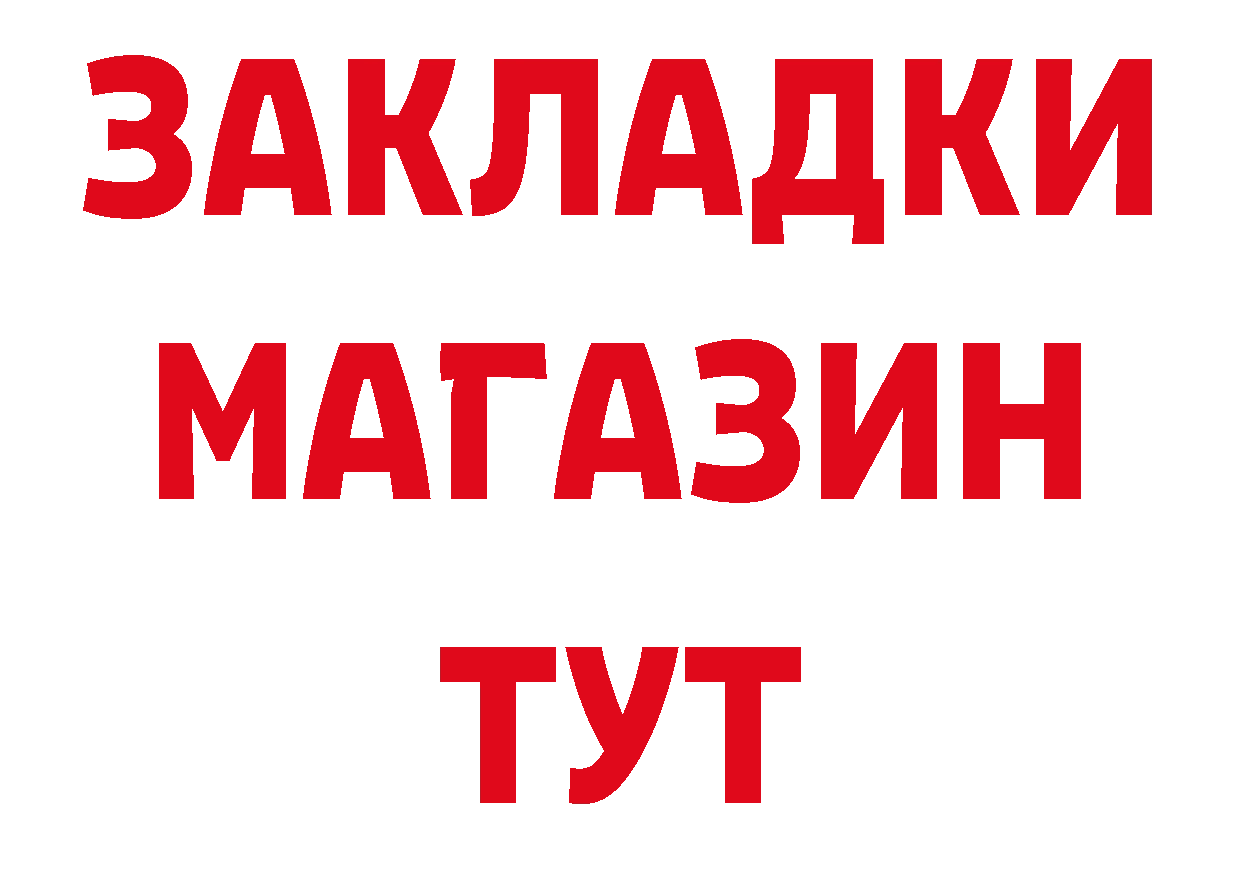 Где купить наркотики? даркнет как зайти Гремячинск