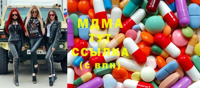 МДМА VHQ  Гремячинск 